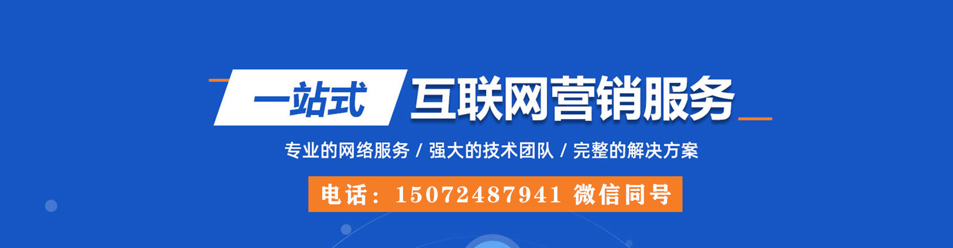 柳营如何百度推广